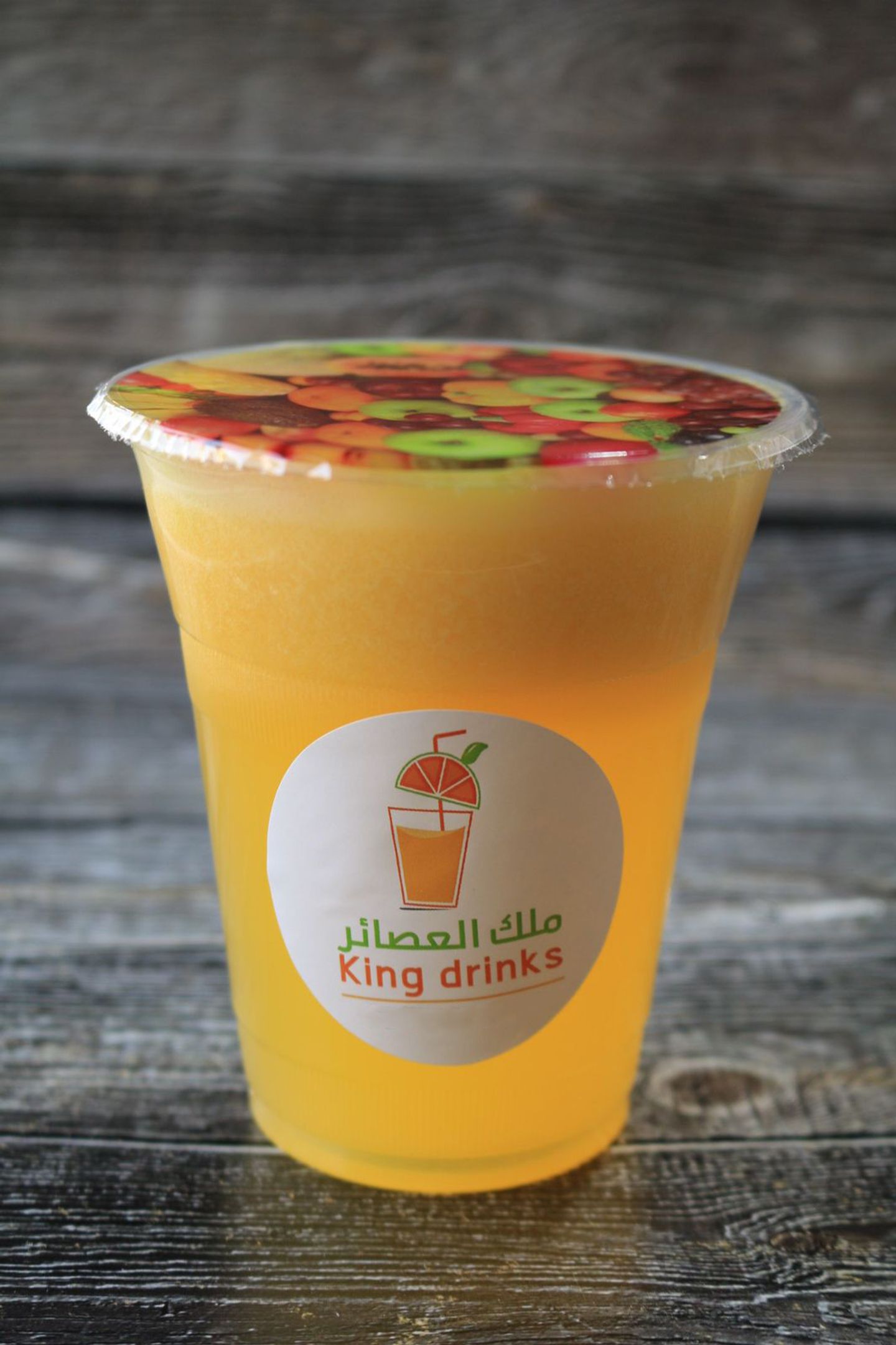 برتقال كبس - صغير
