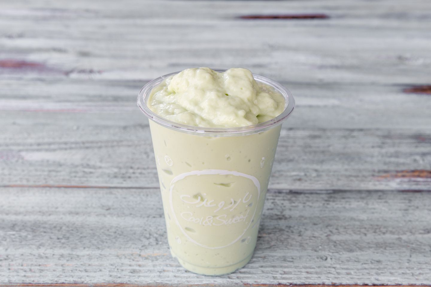 American Avocado Smoothie	 - Small