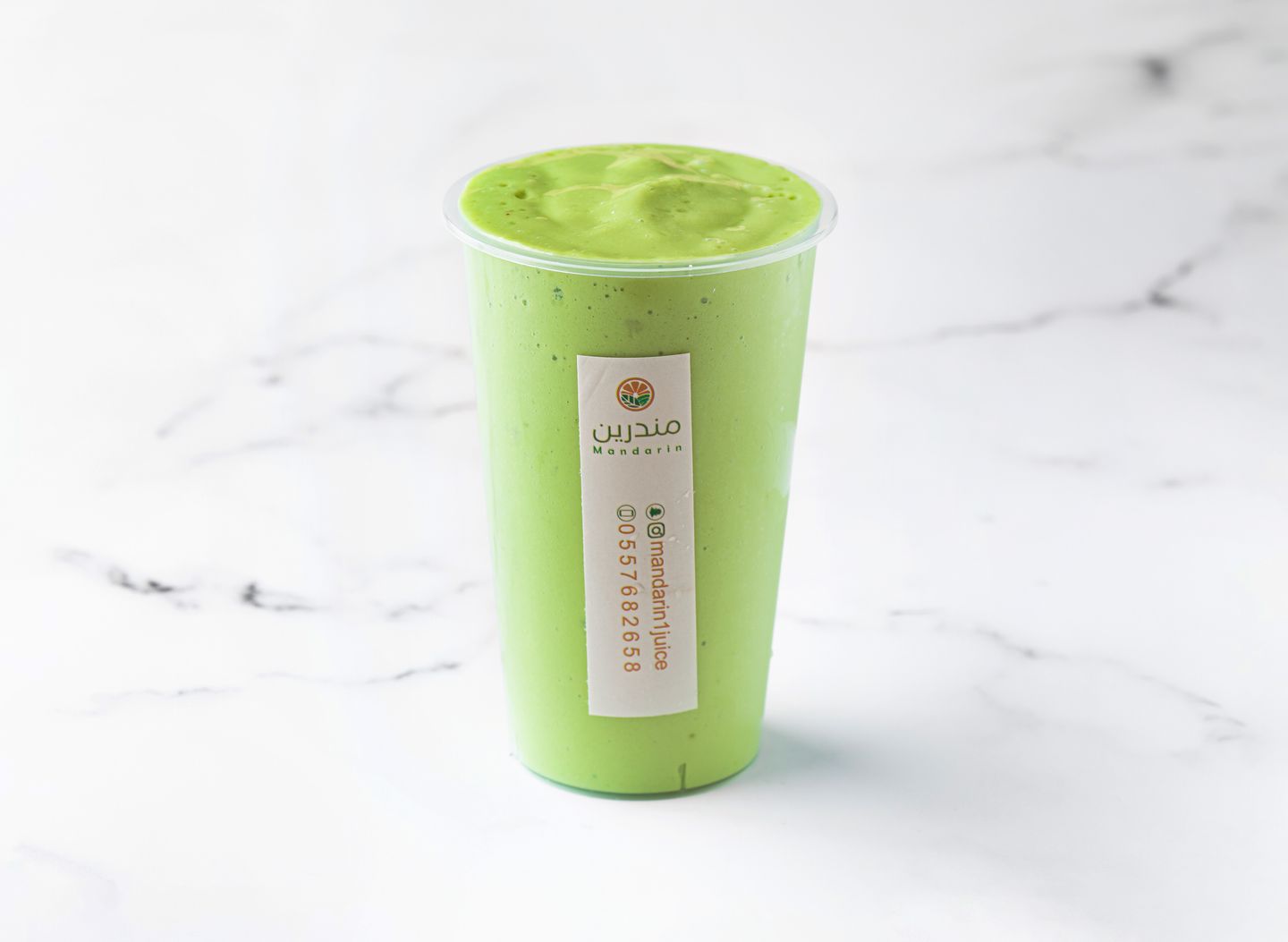 Avocado - 12 Oz