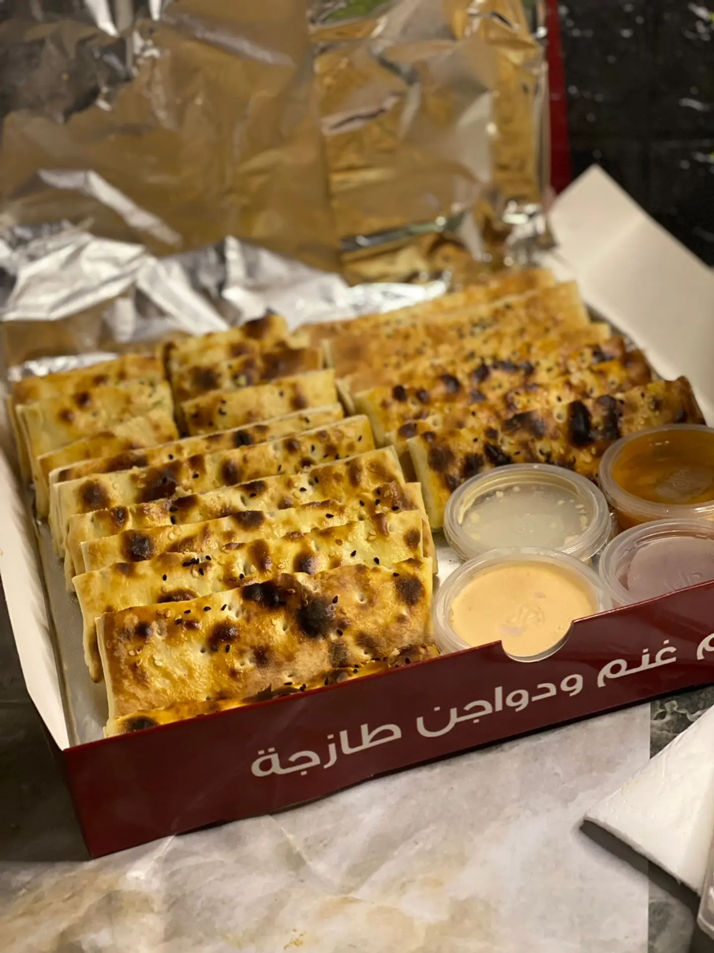 معجنات عربي - صغير