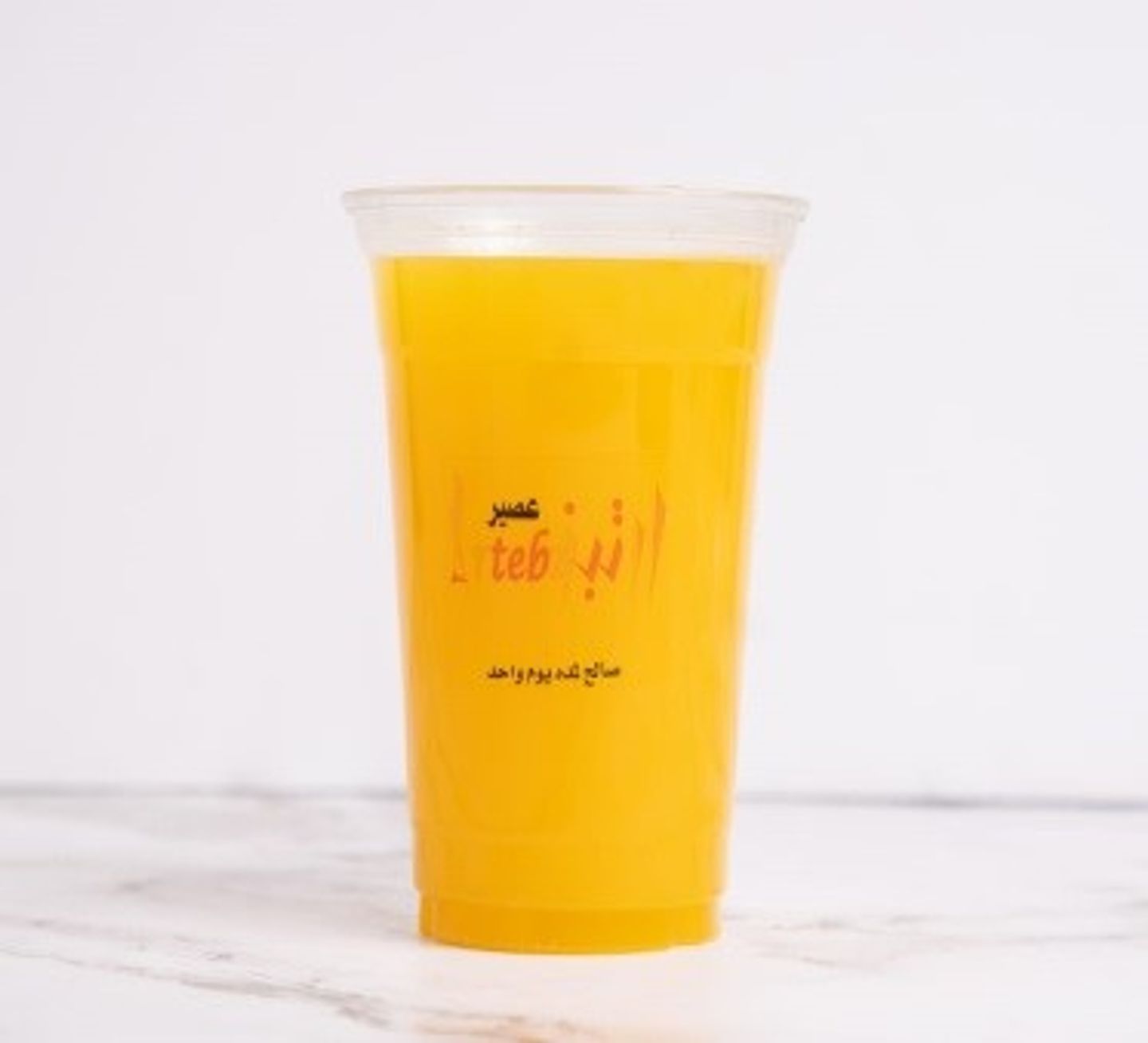 Squeeze Orange - Small