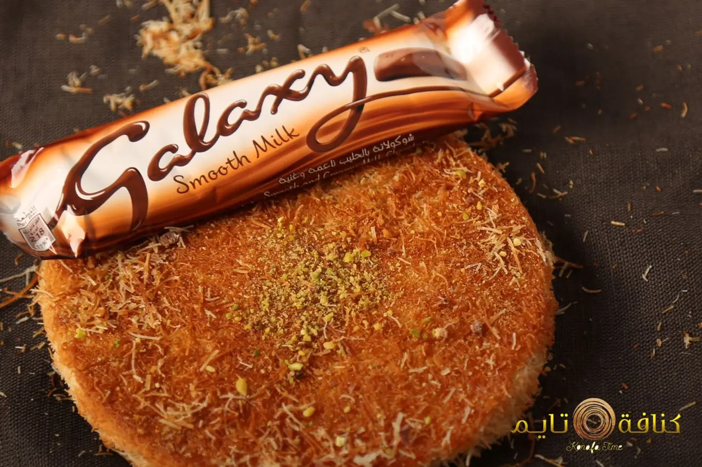كنافة جالكسي - صغير جدا