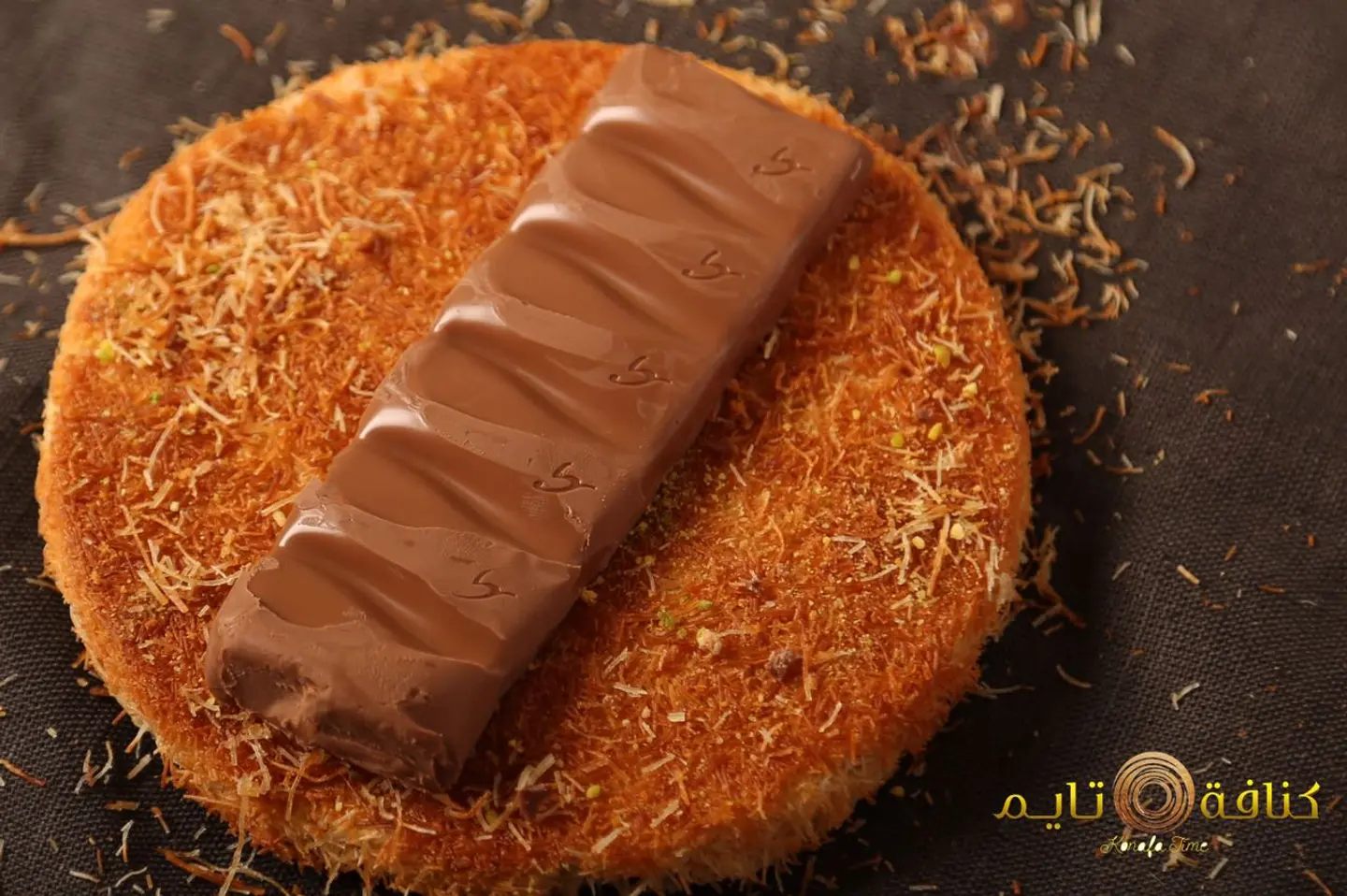 كنافة تويكس - صغير جدا