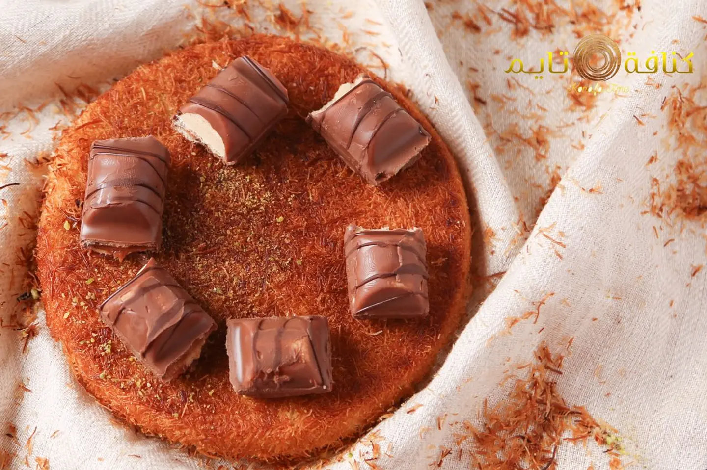كنافة كيندر - صغير جدا