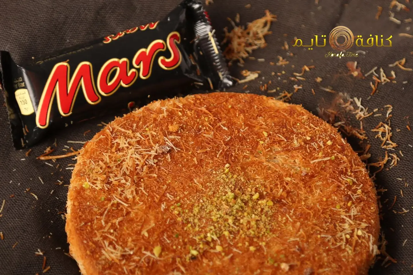 كنافة مارس - صغير جدا