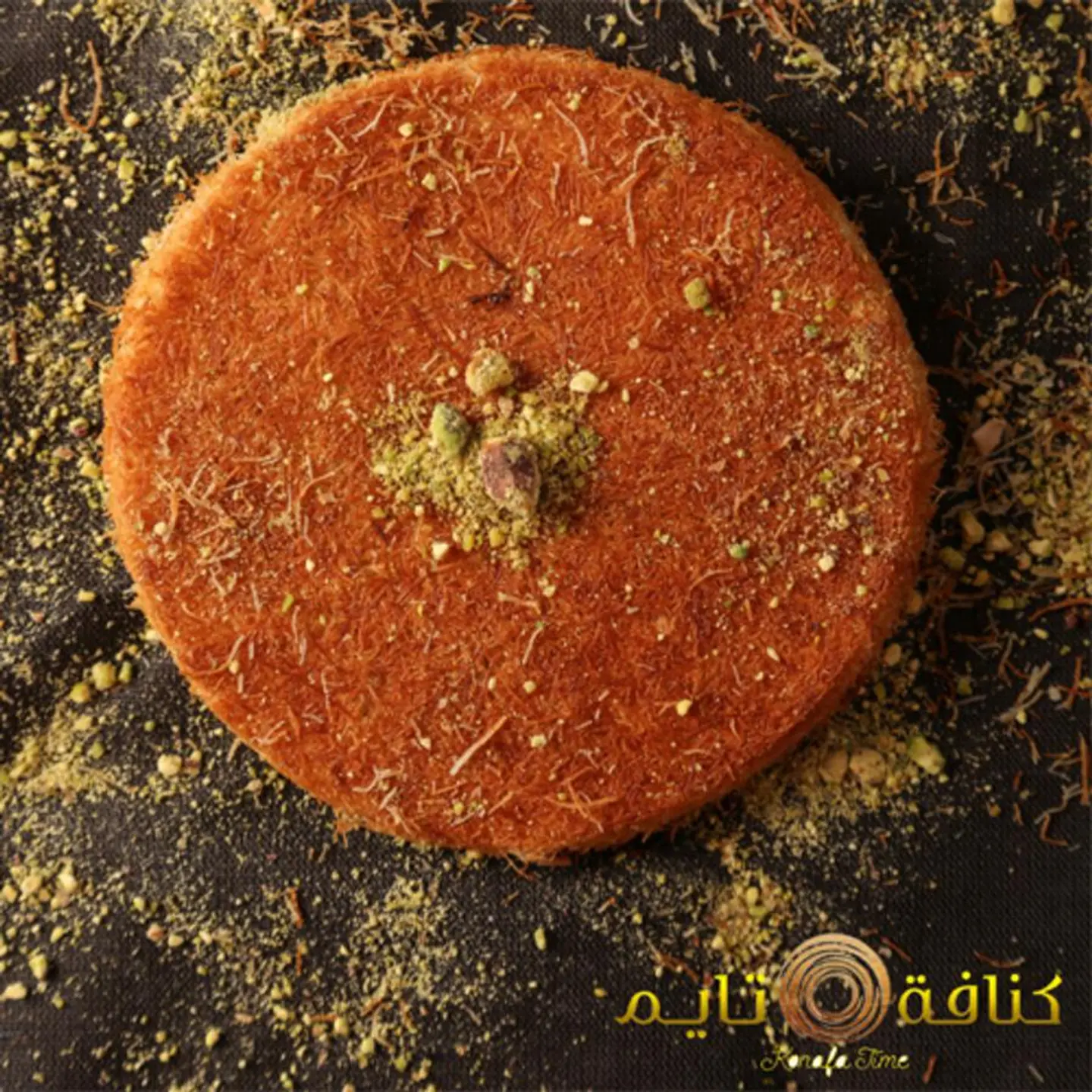 كنافة ريد فلفت  - صغير