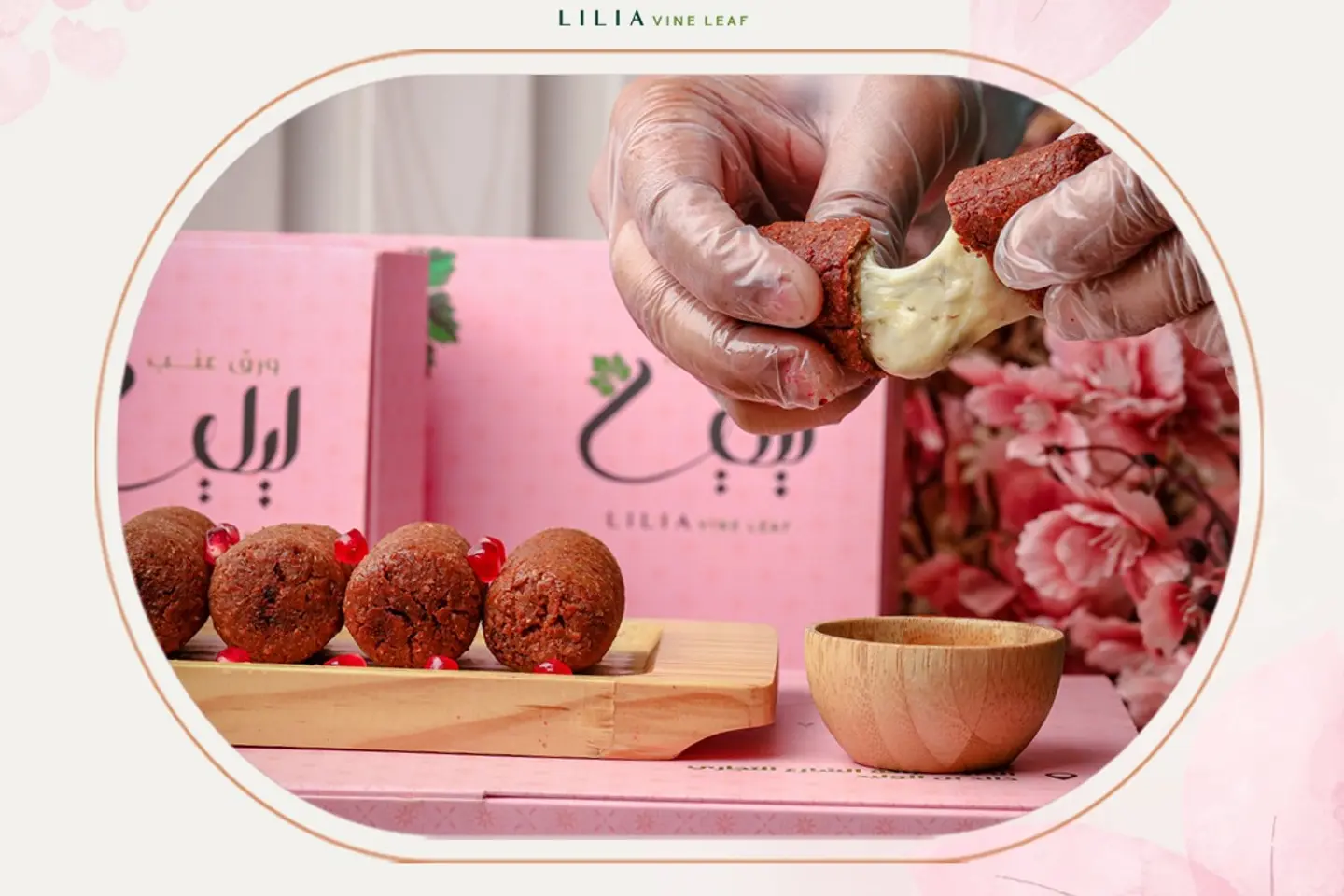 Cheese Kibbeh - 4 Pieces