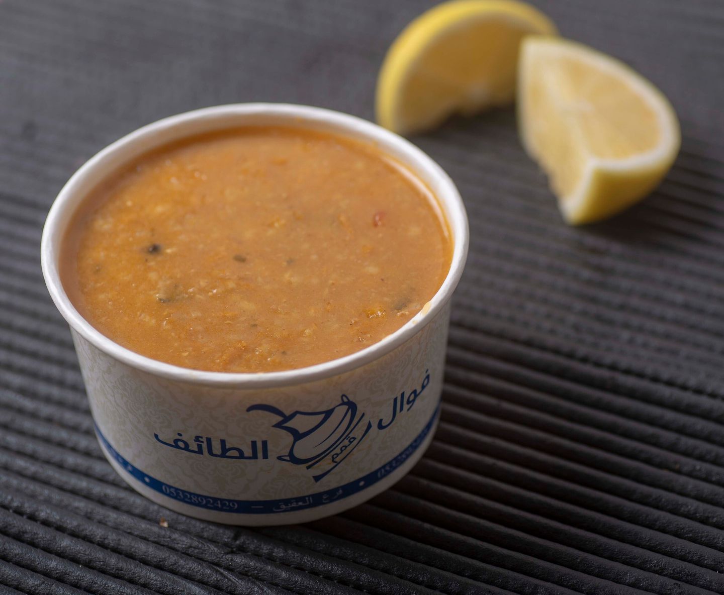 Soup - Small