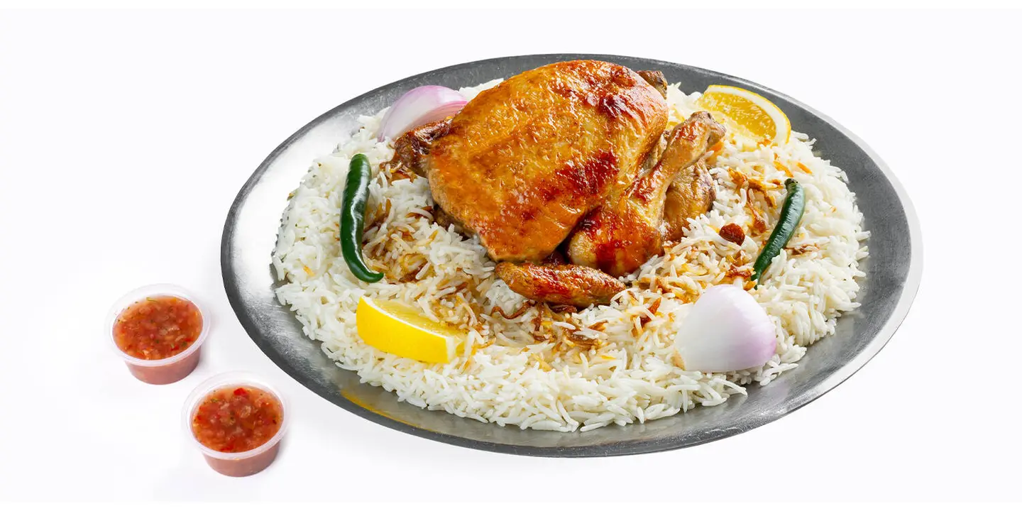 دجاج شواية مع الارز  - ربع حبة