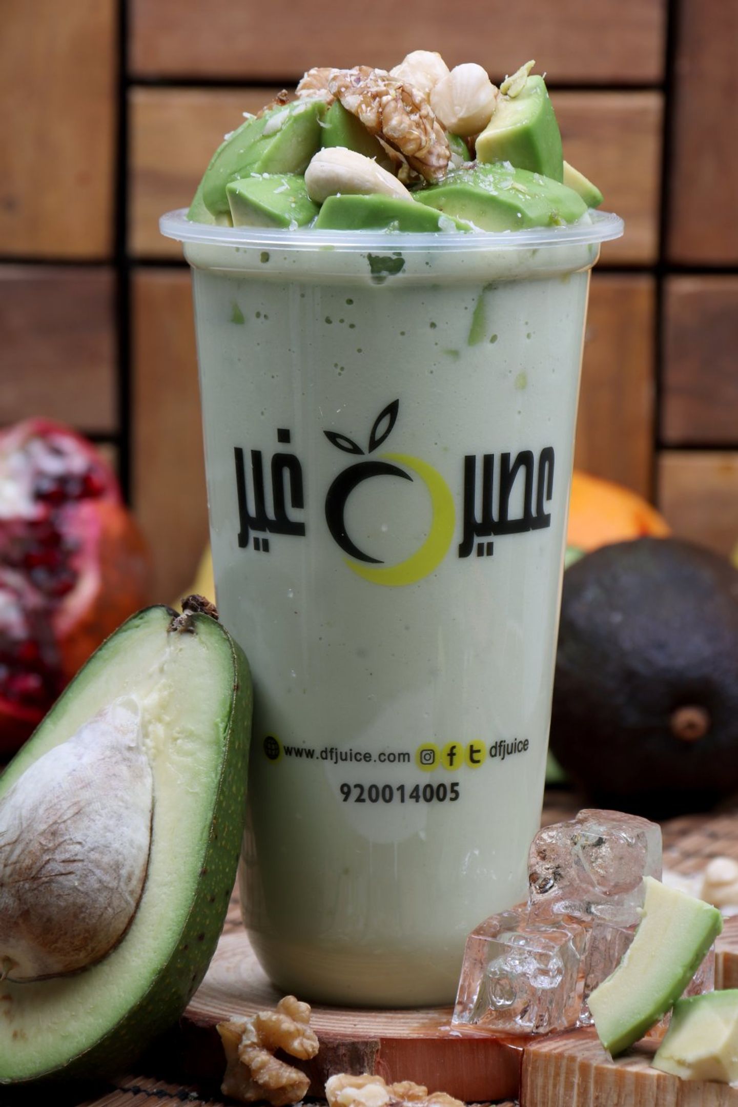 افوكادو قطع - كوب