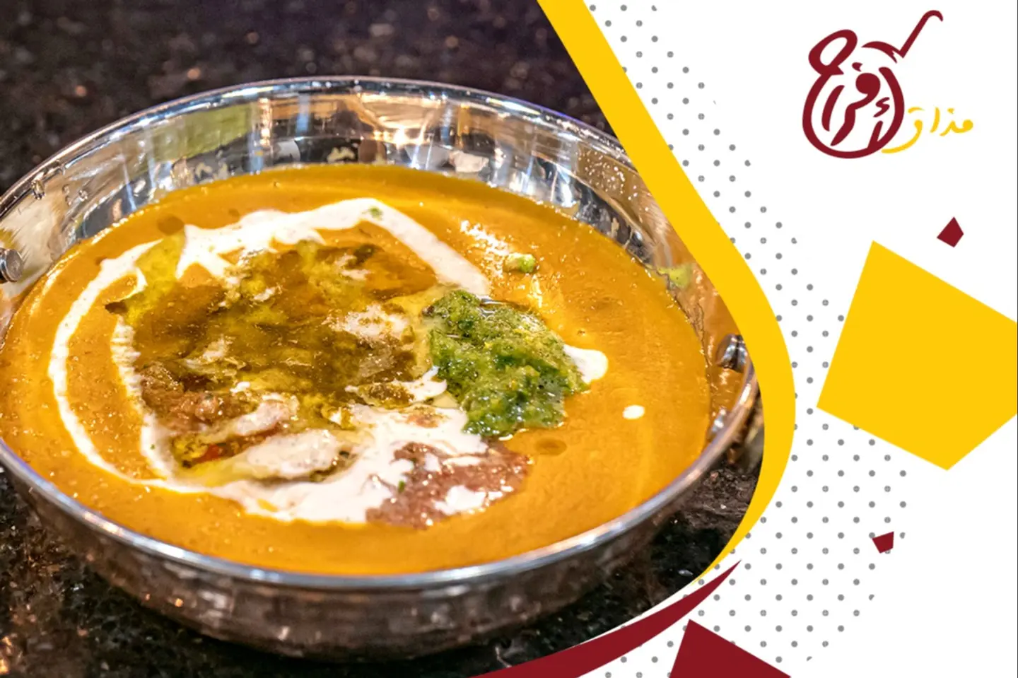 قلابة بالزيت - صغير