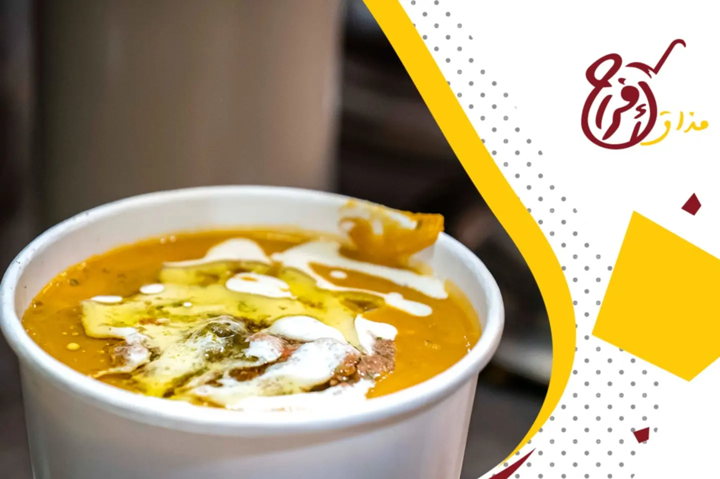 عدس بالزيت - صغير