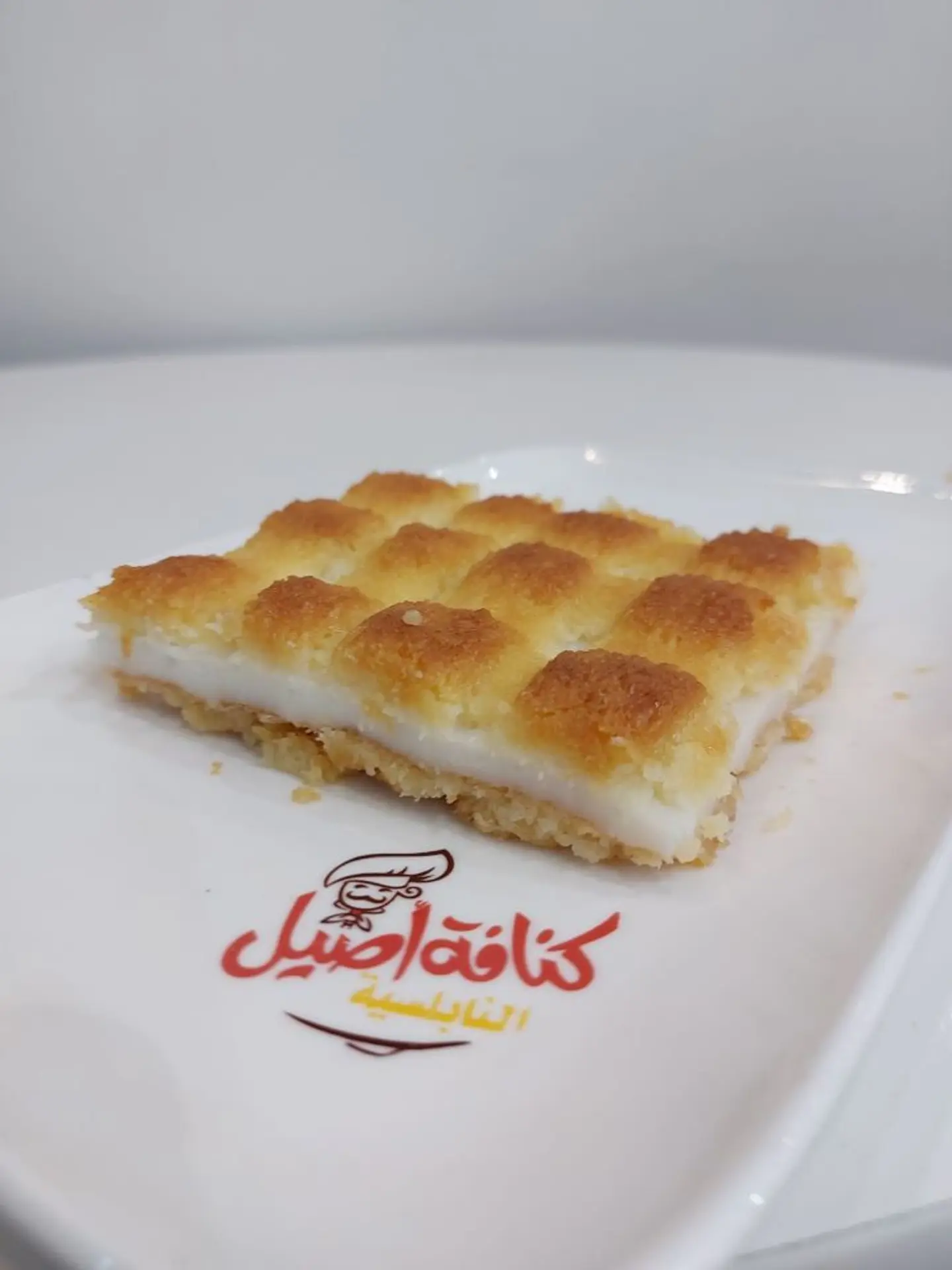 Basbousa Linza - Quarter Kilo