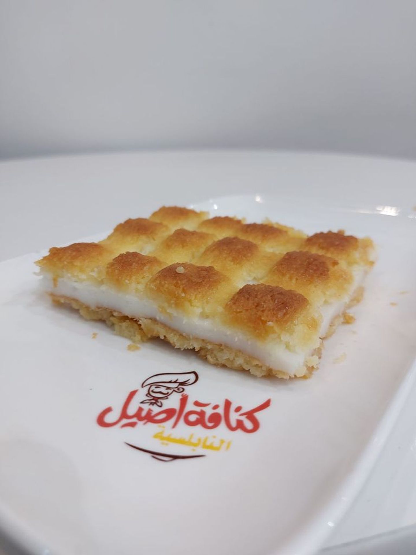 بسبوسة لينزا  - ربع كيلو