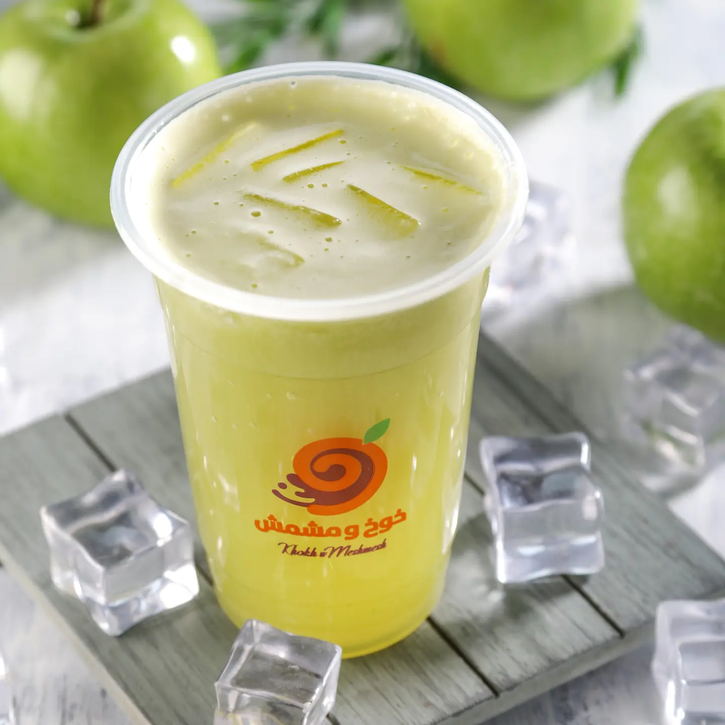 Green Apple - Small