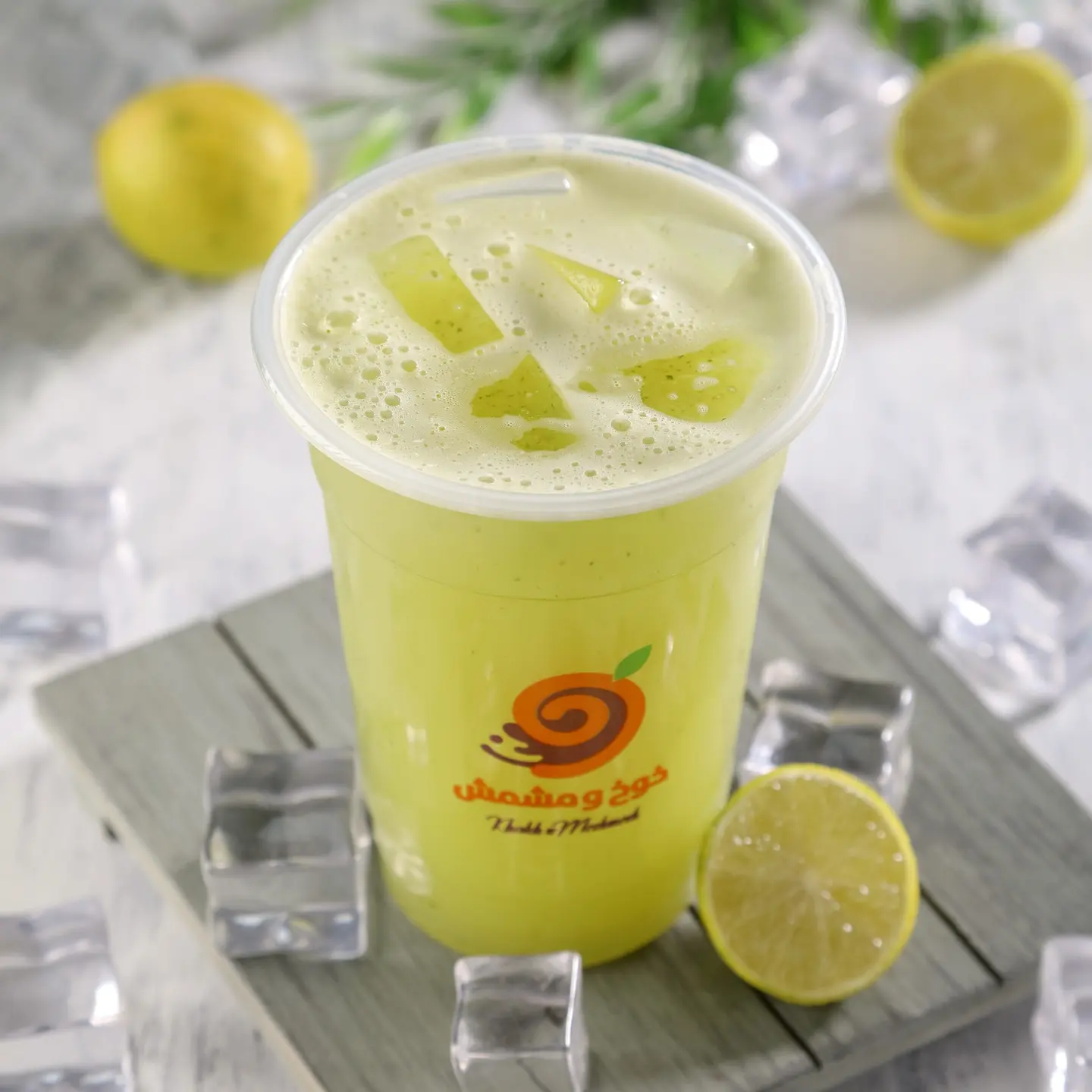 Lemon - Small