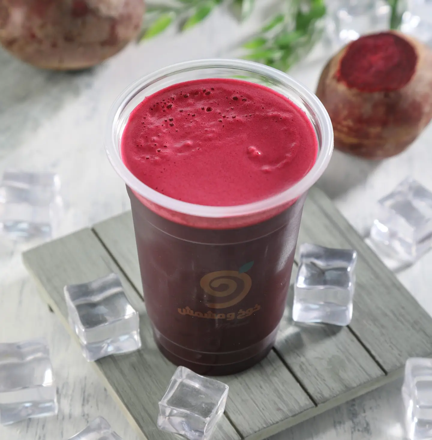 Beetroot - Small