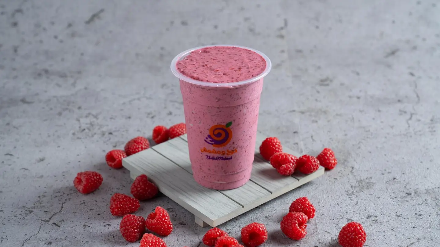Berry Shake - Small