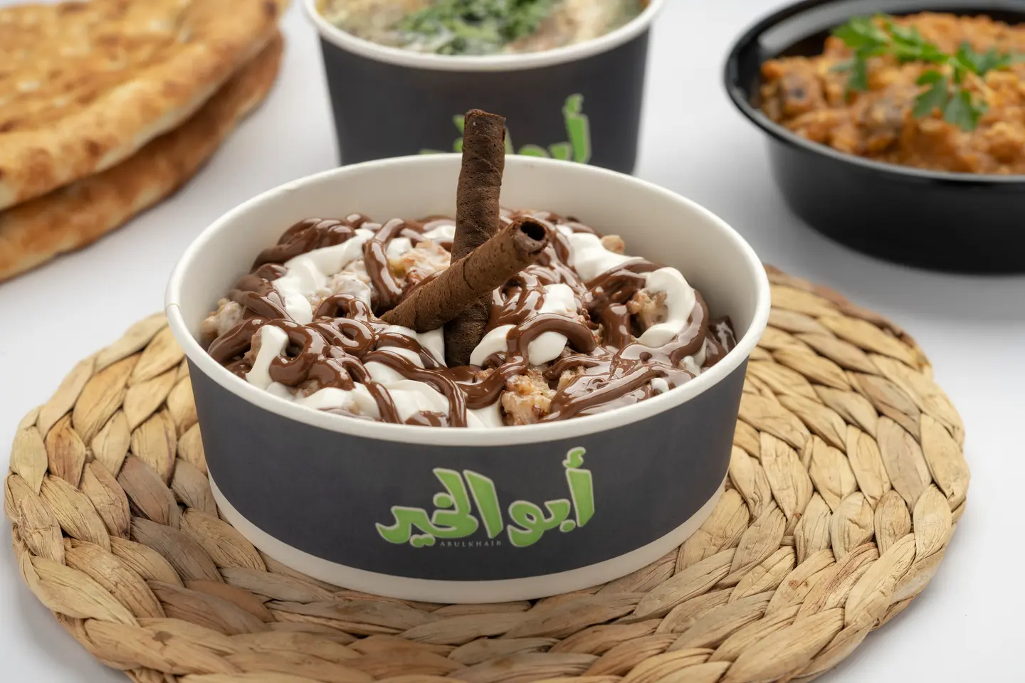 فتة نوتيلا - صغير