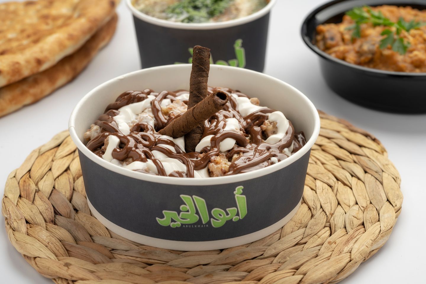 فتة نوتيلا - صغير