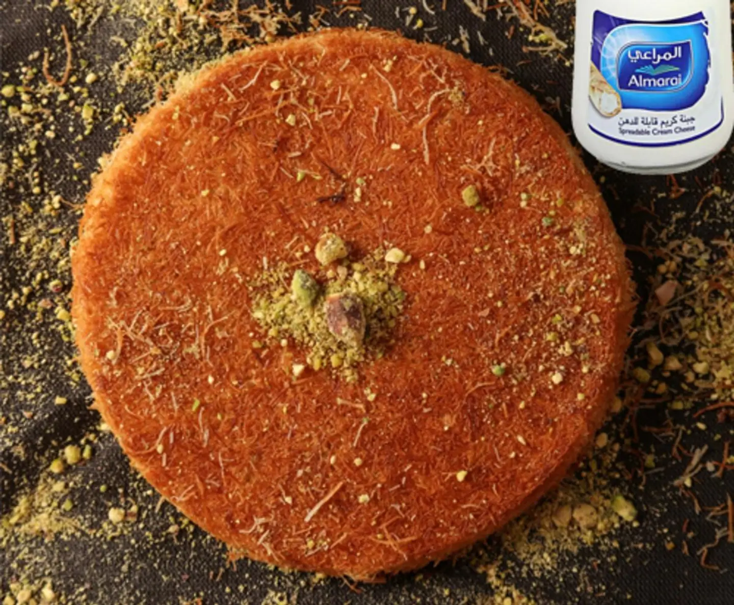 كنافة جبن  - كنافة جبن -صغير جدا