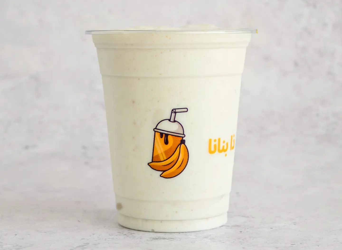 Guava - Medium