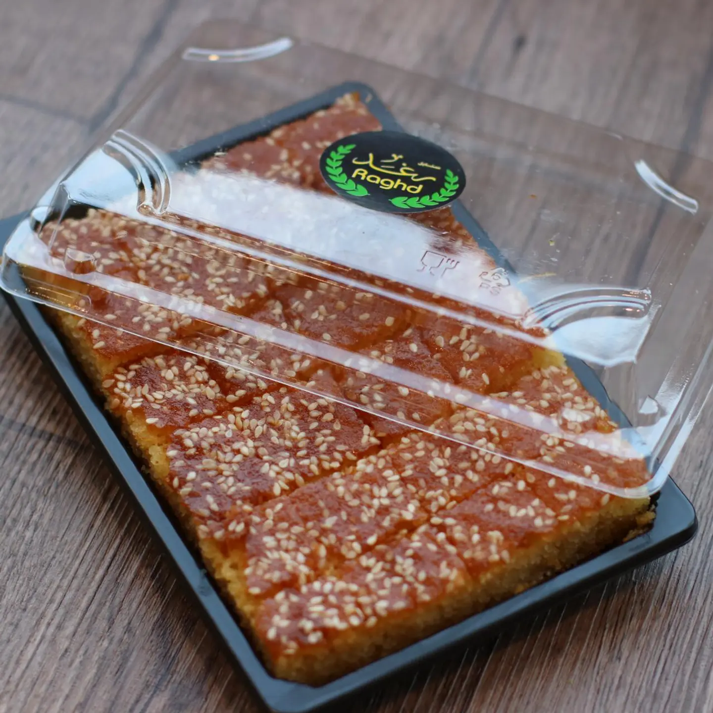 Sesame Basbousa - Kilo