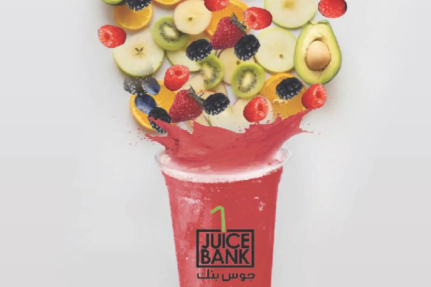 Make Your Own Juice - Medium