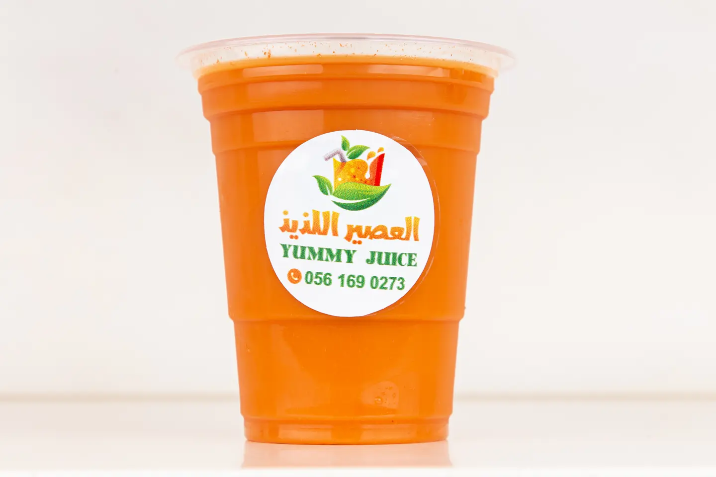 جزر - وسط