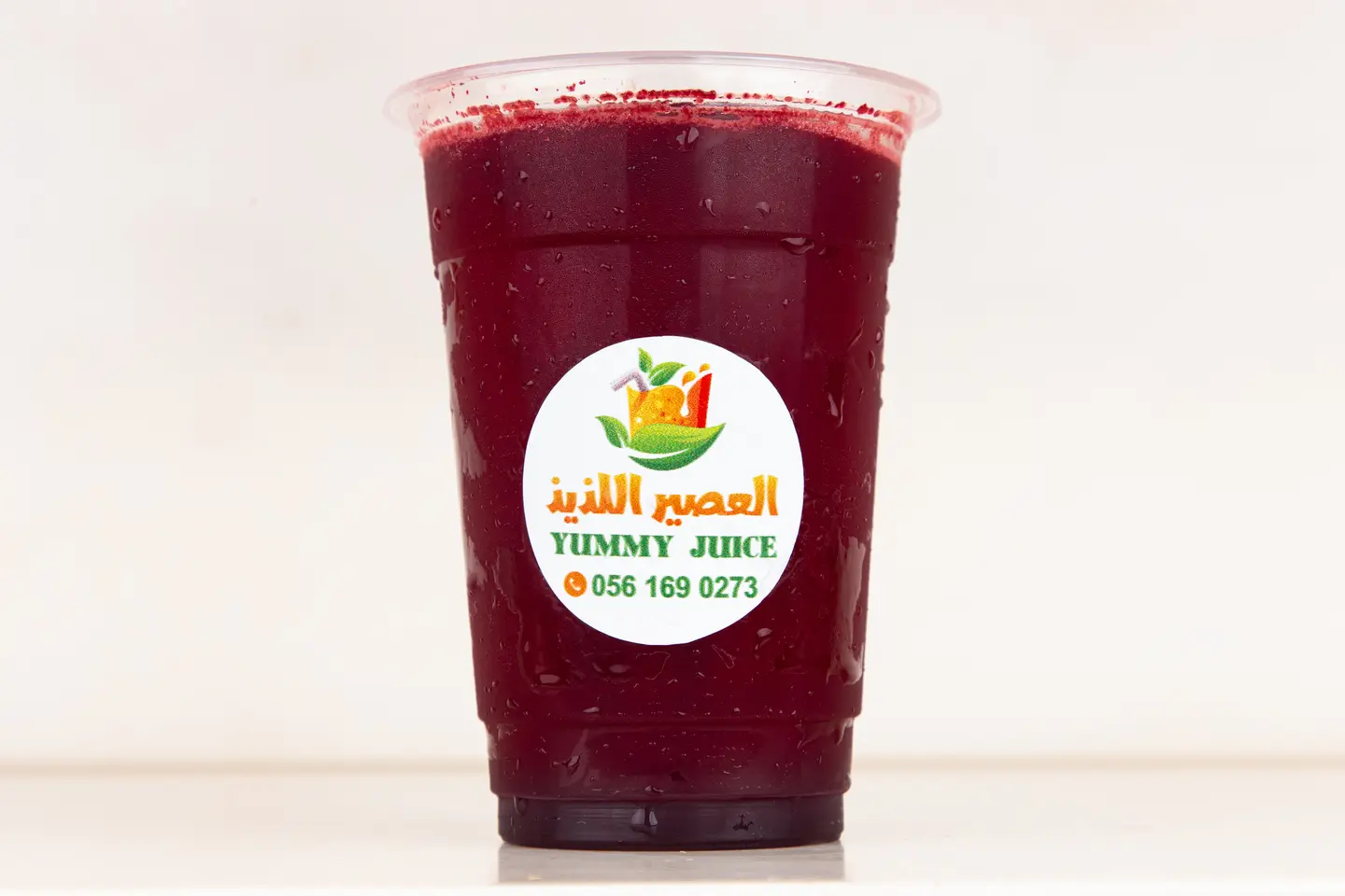 Pomegranate Beet - Small