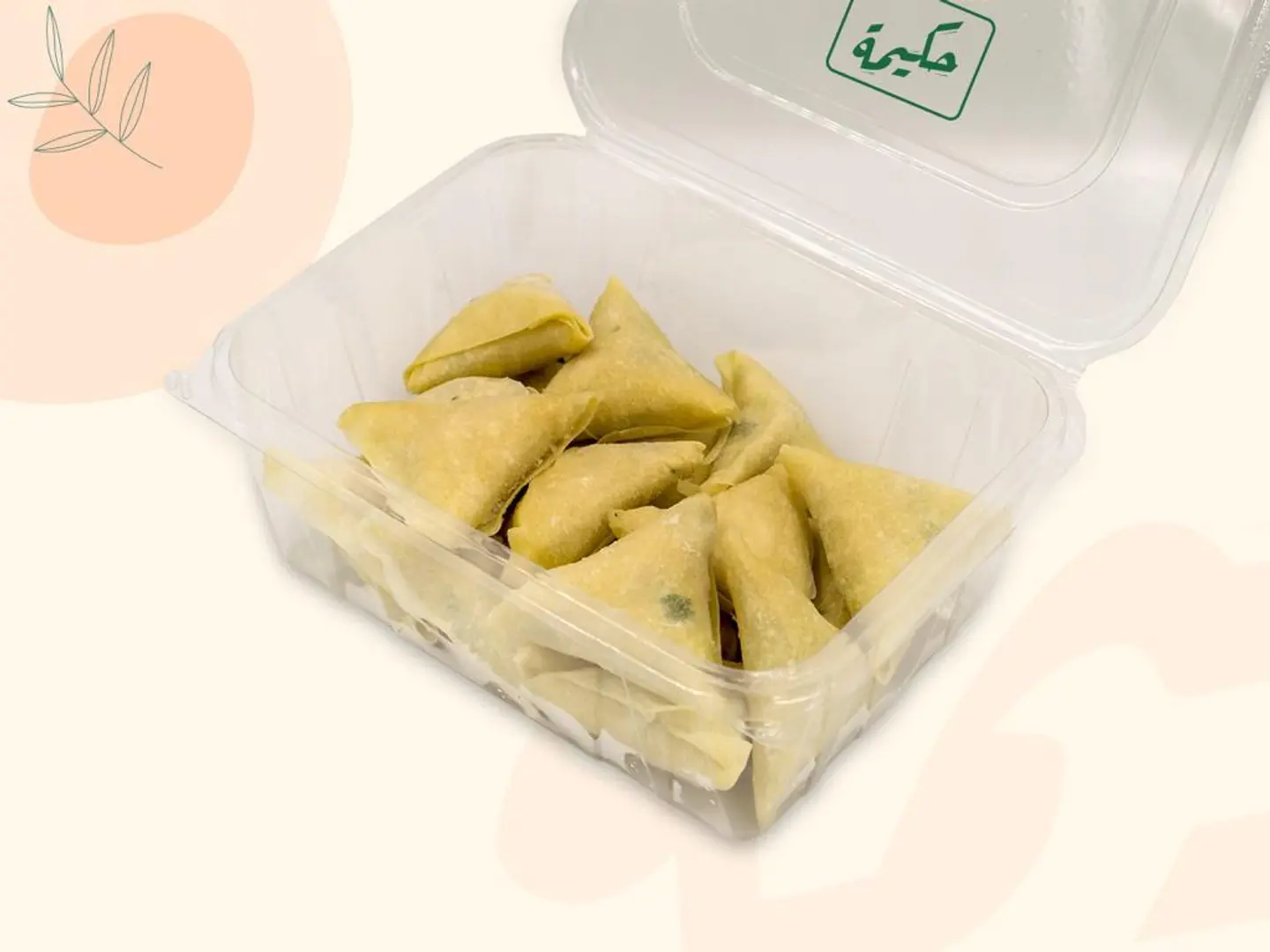 Sambousah Frozen  - Chicken