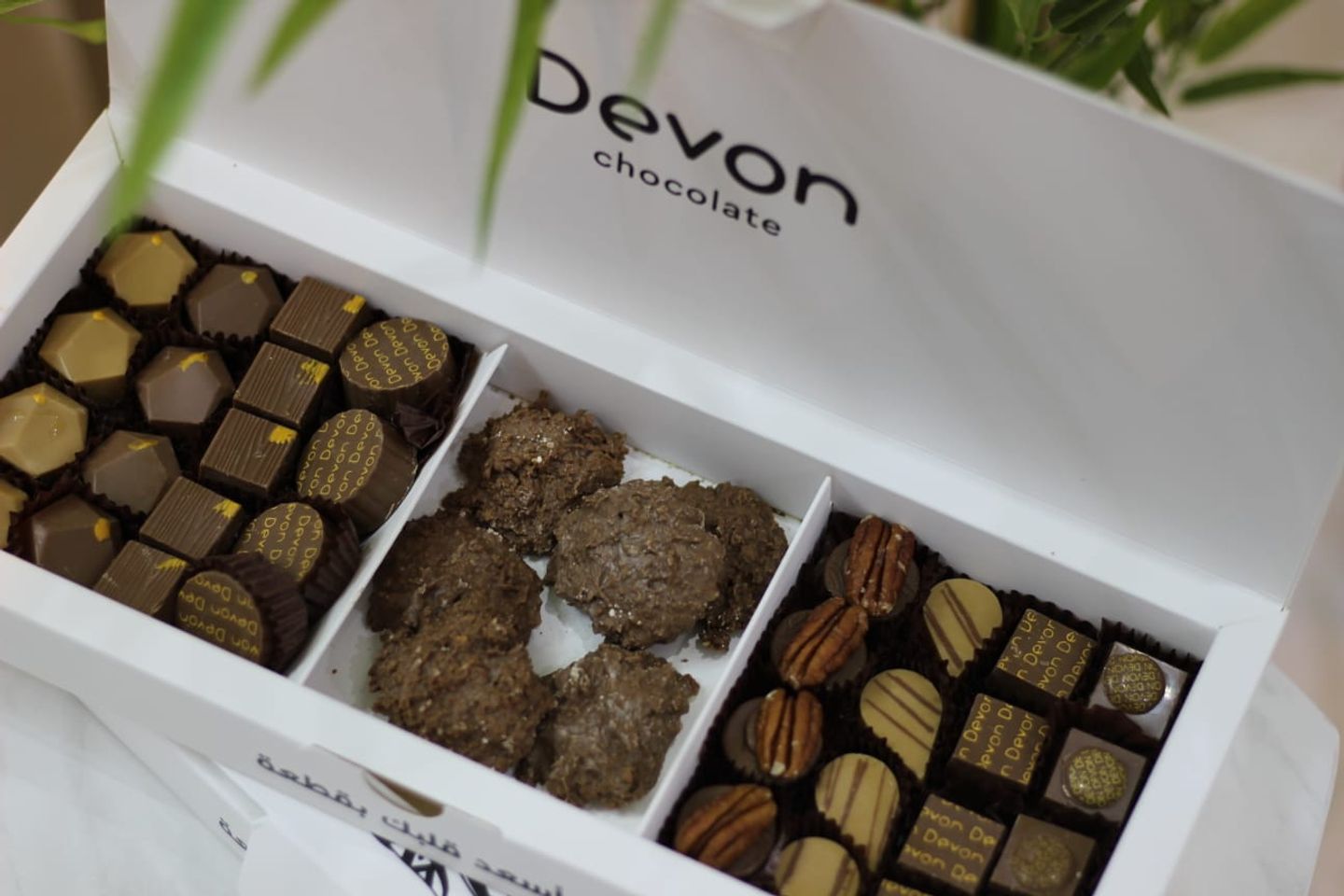 Uncovered Chocolate - 250 Grams