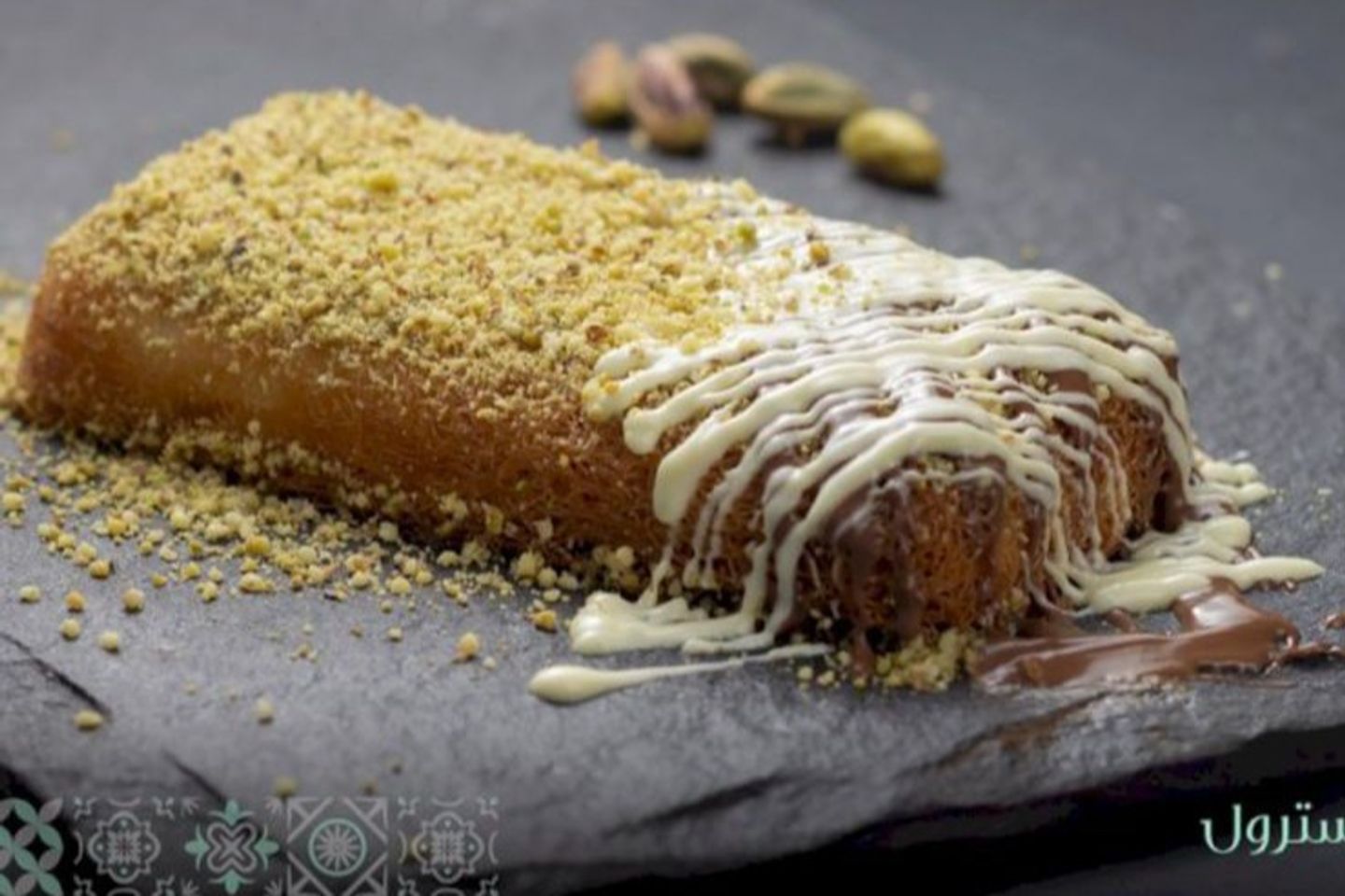 Nuts Kunafah - Small