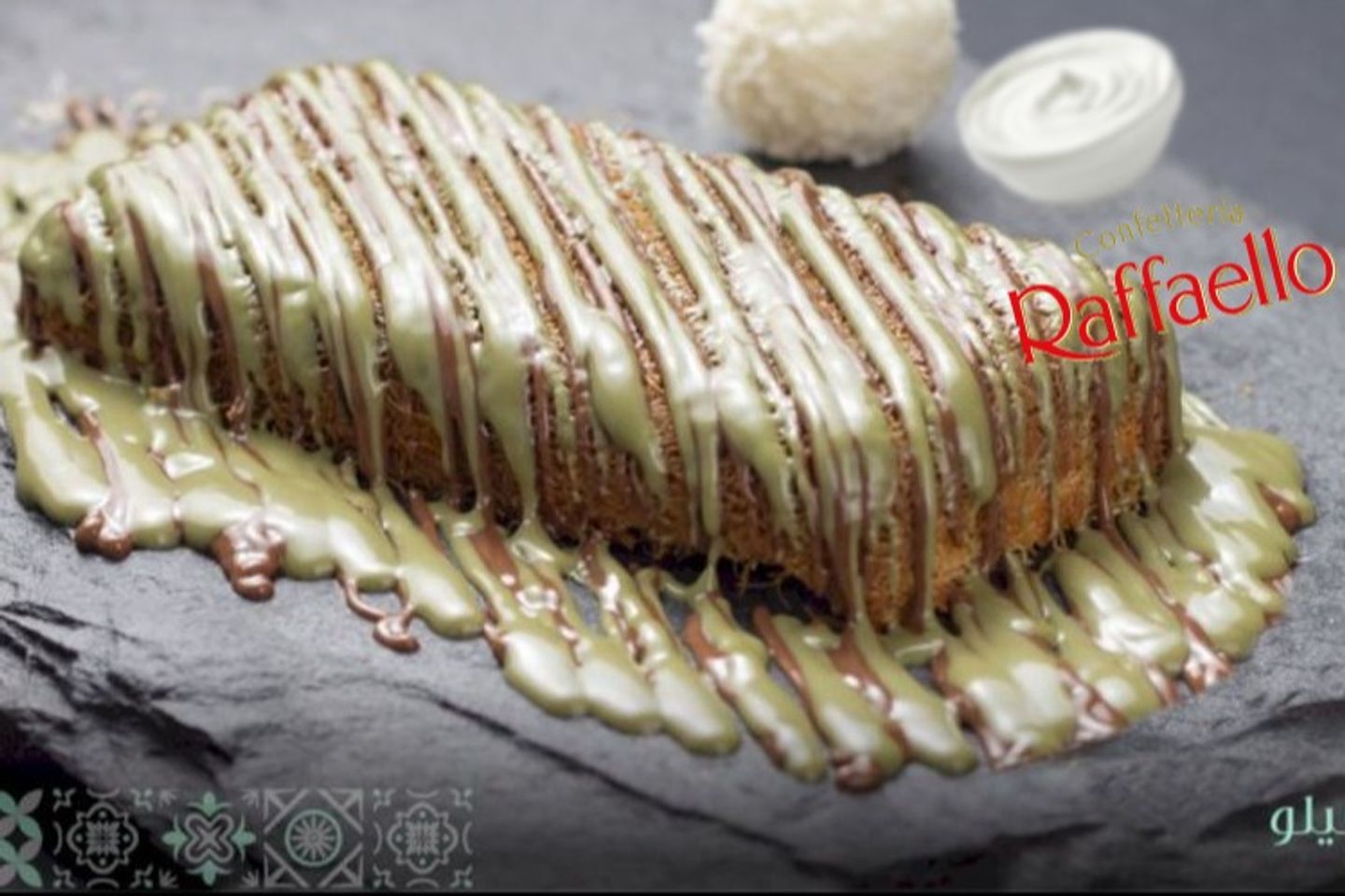 Cream Ravello Kunafah - Medium