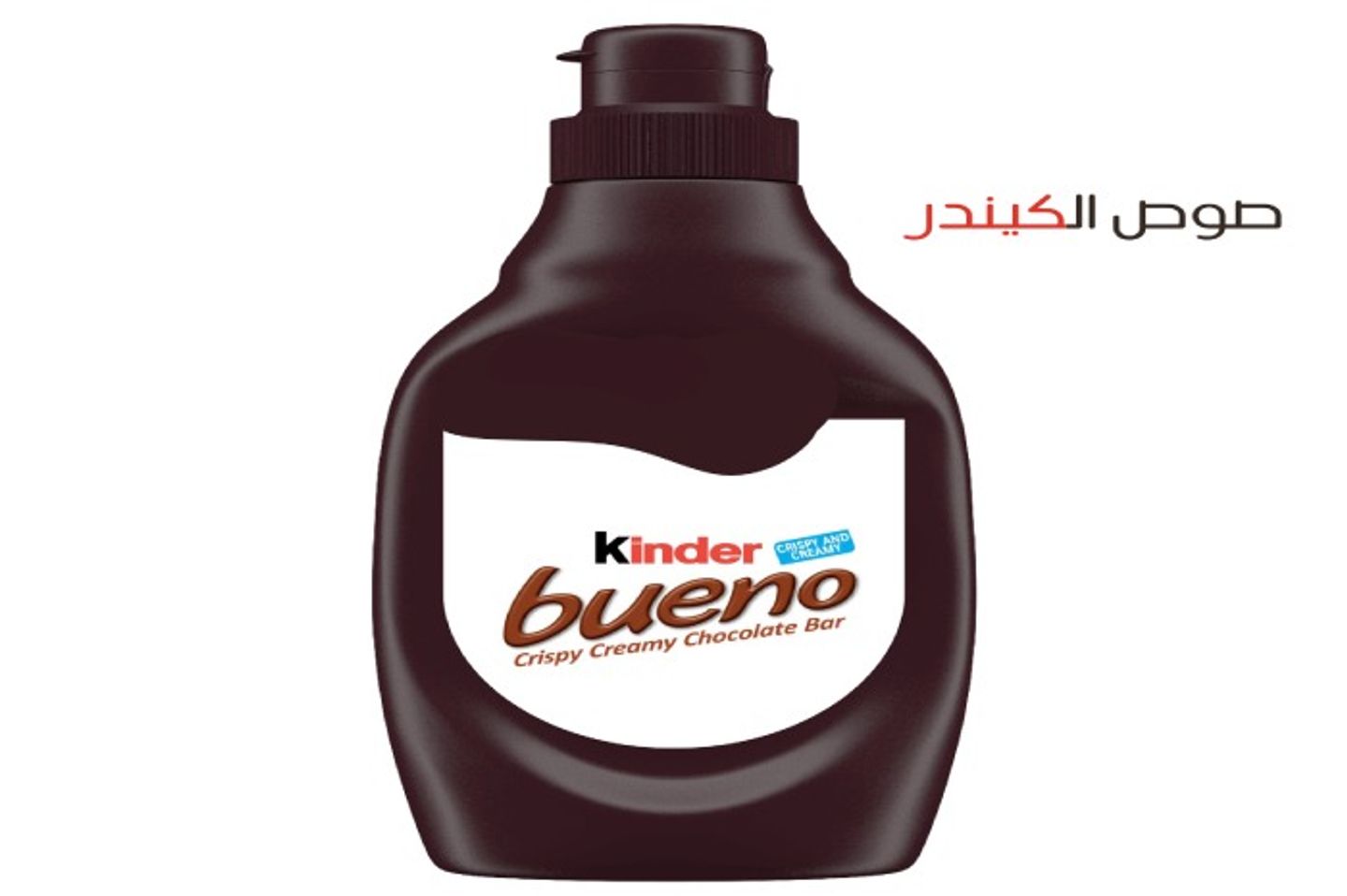 Kinder Sauce - Small
