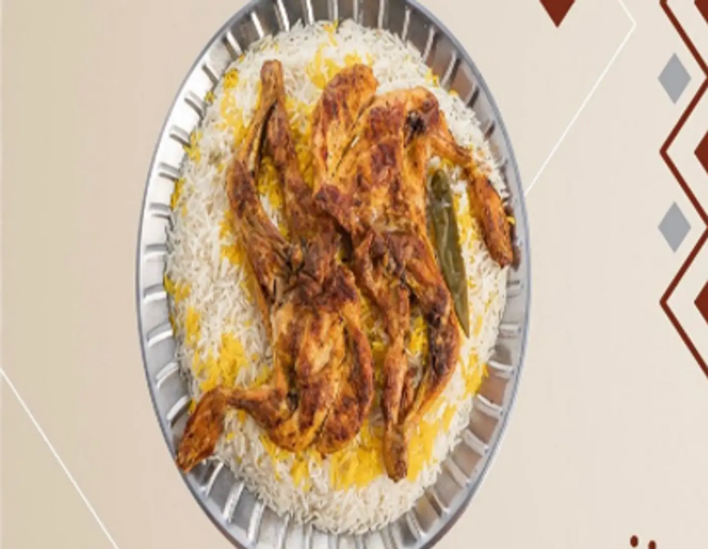 مظبى دجاج - نصف حبة