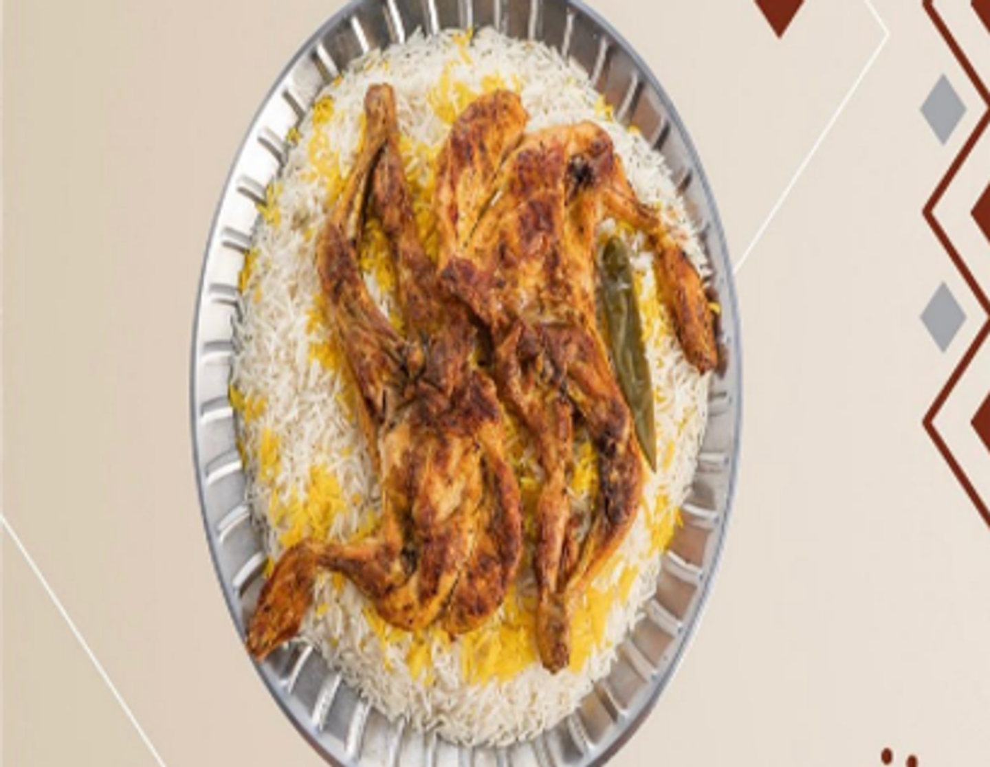 مظبى دجاج - نصف حبة