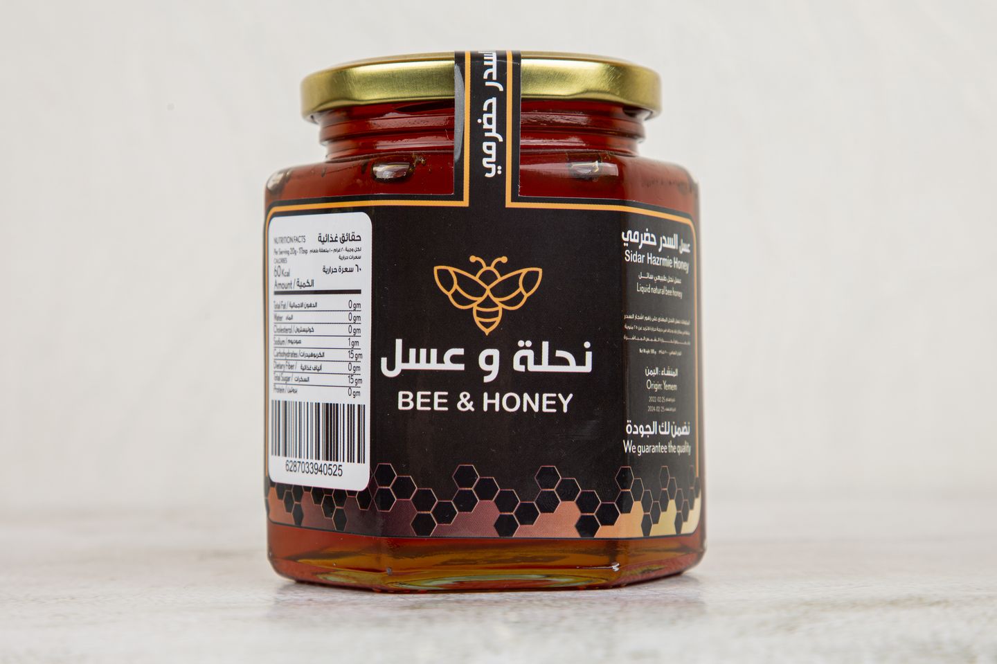 عسل سدر حضرمي - كيلو