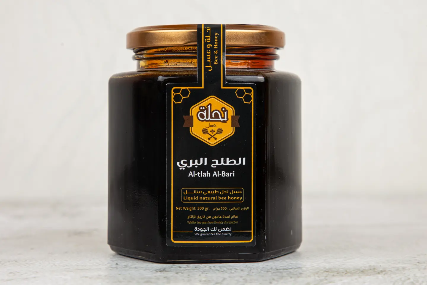 Wild Acacia Honey - 1 Kg