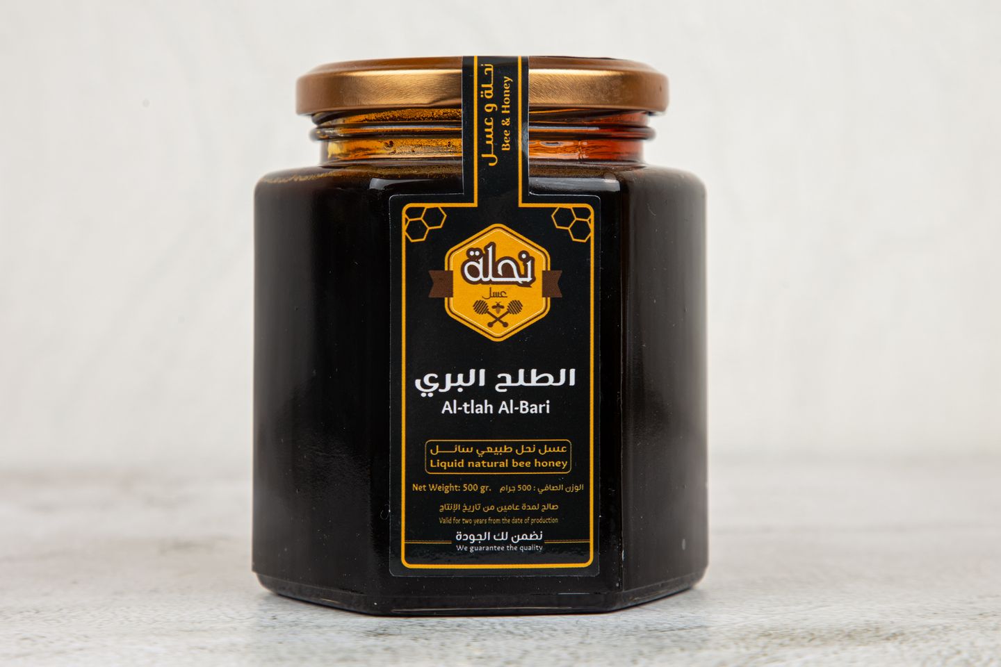 عسل الطلح البري - كيلو
