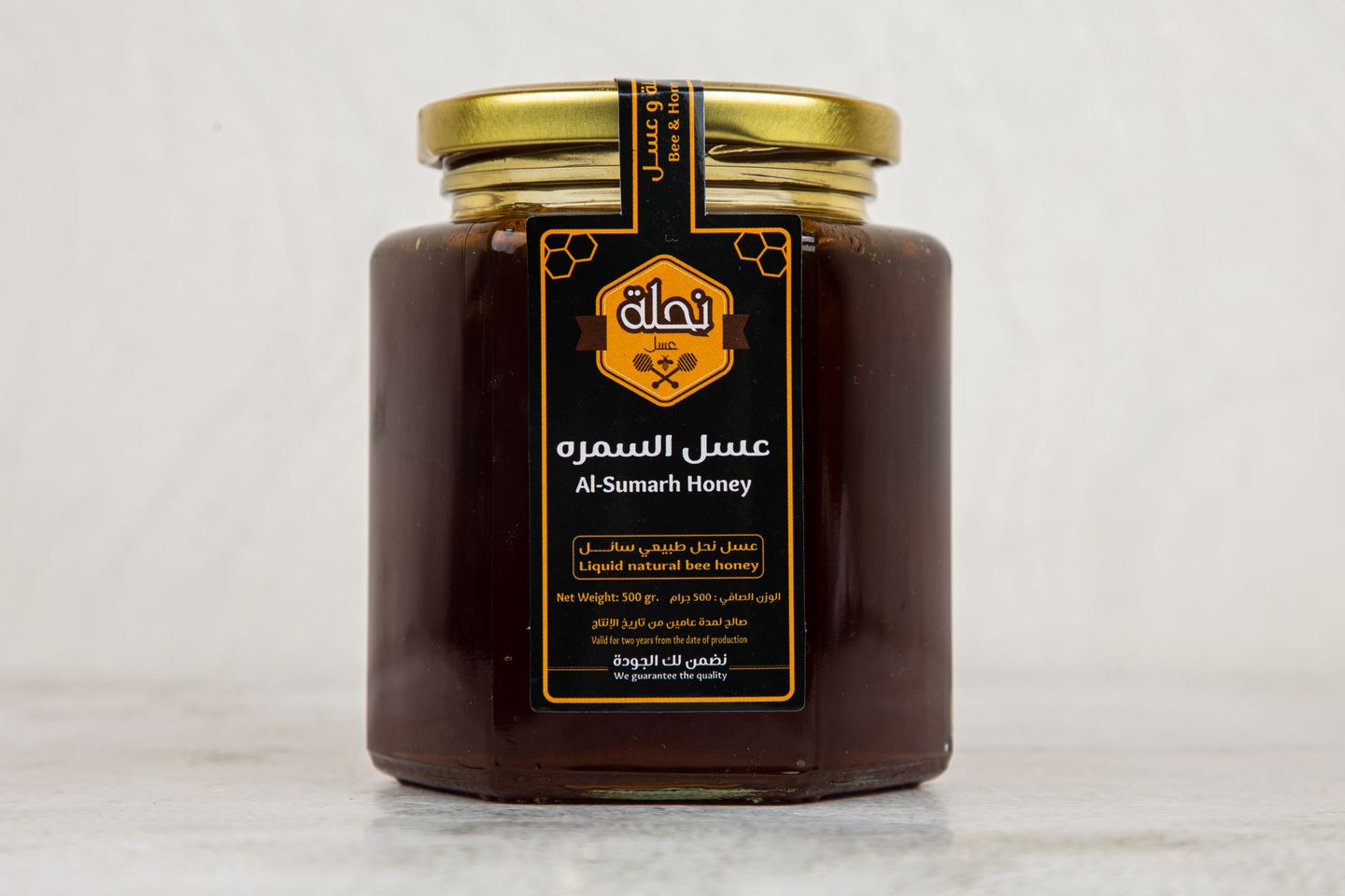 عسل السمرة - كيلو