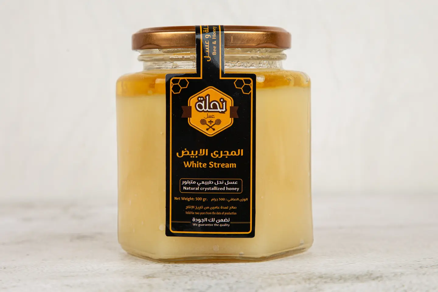 Premium White Hungarian Honey - 1 Kg
