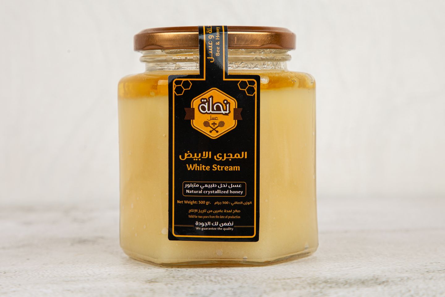 عسل المجرى الابيض الفاخر - كيلو
