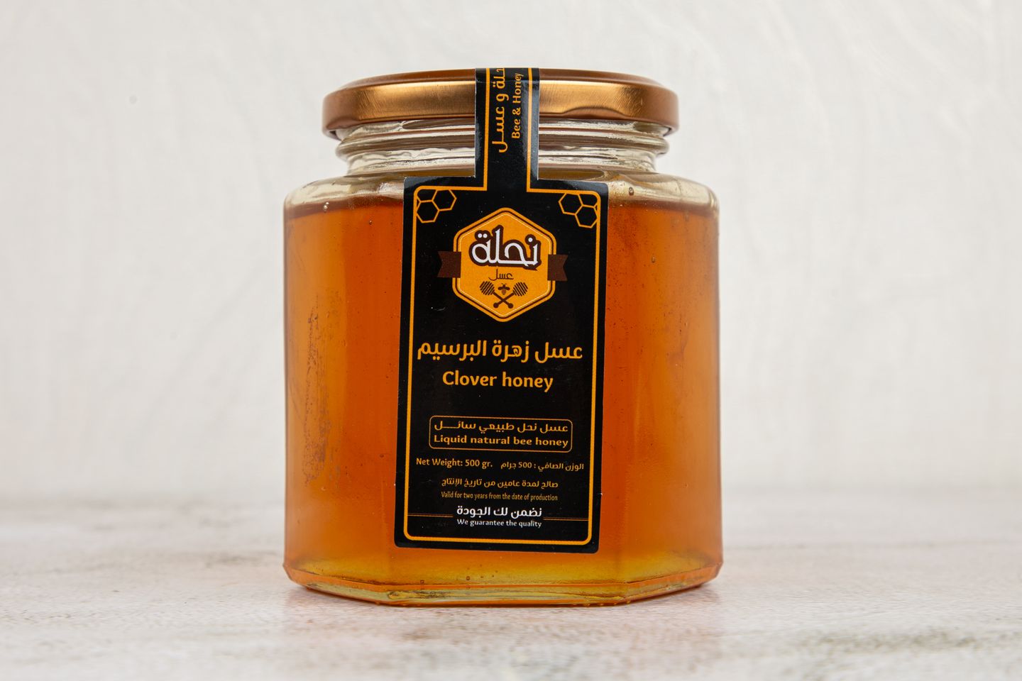 عسل البرسيم - كيلو