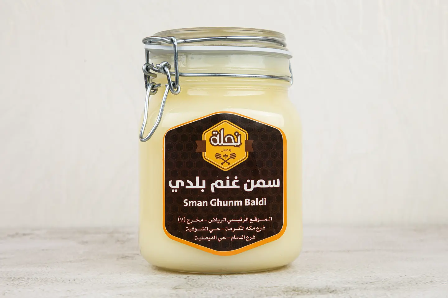Sheep Ghee - 1 Kg