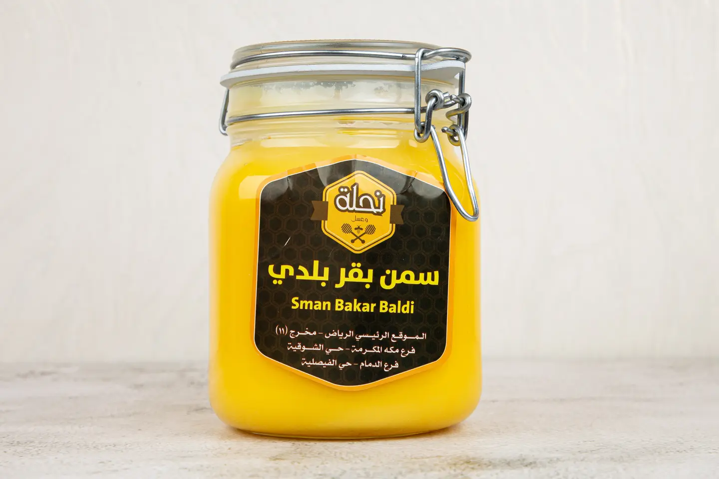 Cow Ghee - 1 Kg