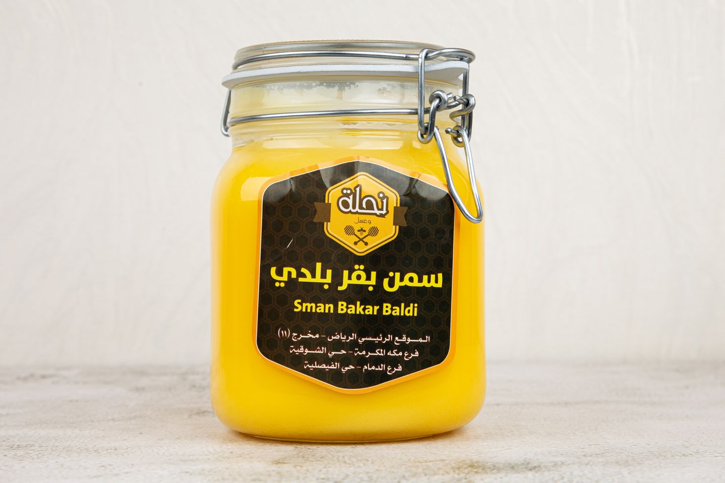 سمن بقر بلدي - كيلو