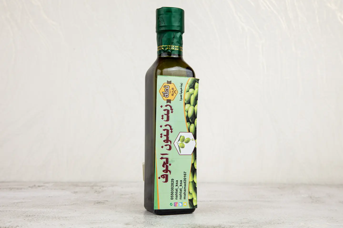 Al Jouf Olive Oil - 1 Kg