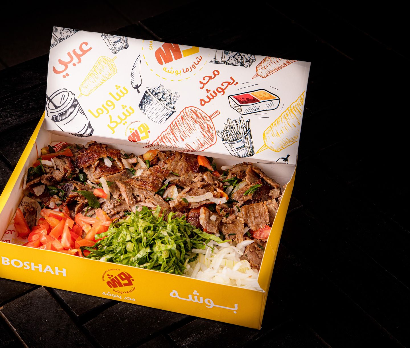 Shawerma Dish - Chicken