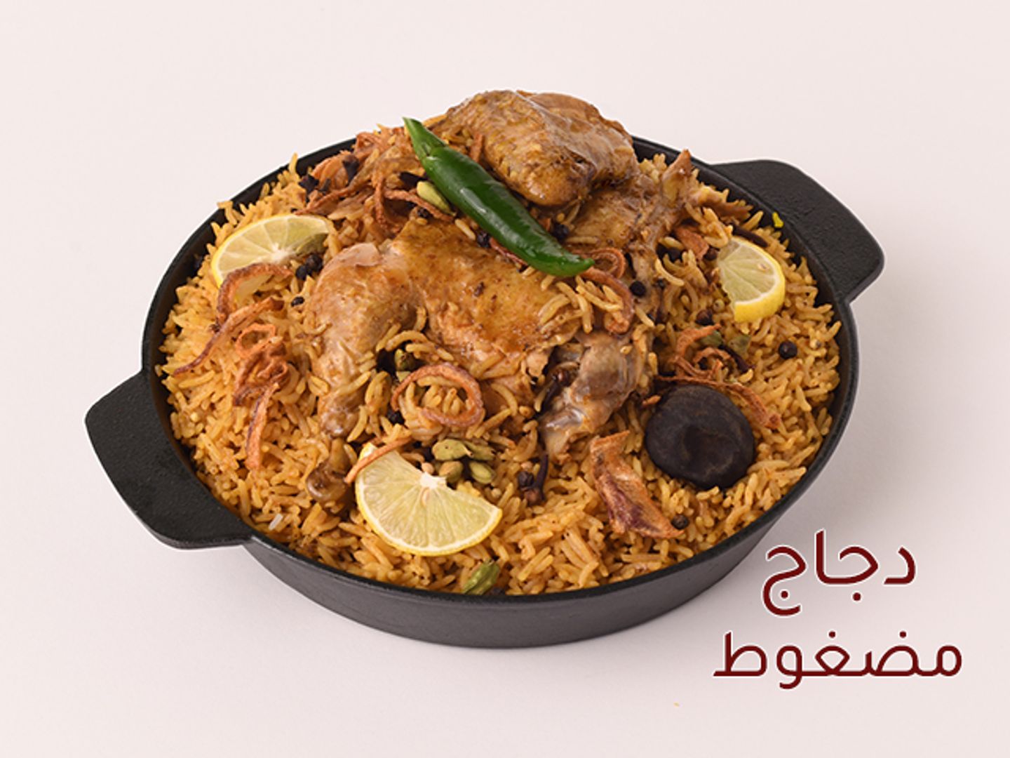 مضغوط دجاج - نصف